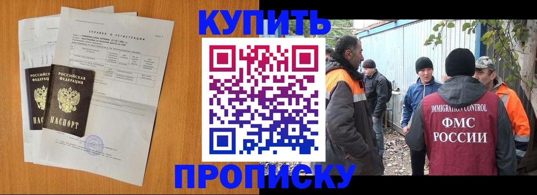 где прописаться в Вятских Полянах