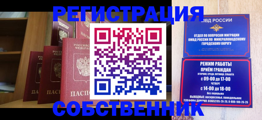 найти адрес прописки в Вятских Полянах